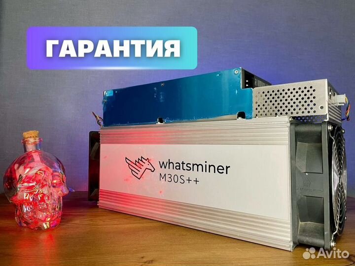 Асик Whatsminer M30S+ 100Т