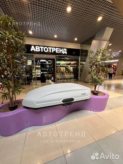 Автомобильный бокс на крышу Lux серый