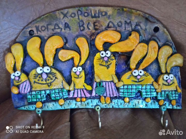 Семья Зайцевых - авторская ключница