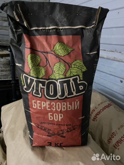 Уголь березовый, дубовый в мешках, дрова дубовые