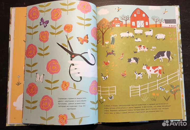 Популярные детские книги