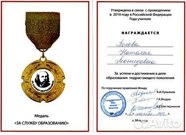 Репетитор по информатике ОГЭ, ЕГЭ