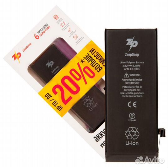 Аккумулятор ZeepDeep для iPhone 6 +16 увеличенной