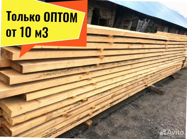 Пиломатериал Сосна сухая от 10 м3
