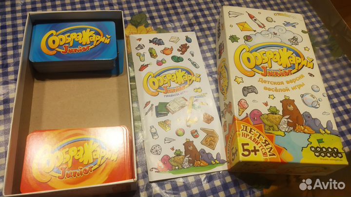 Игры настольне