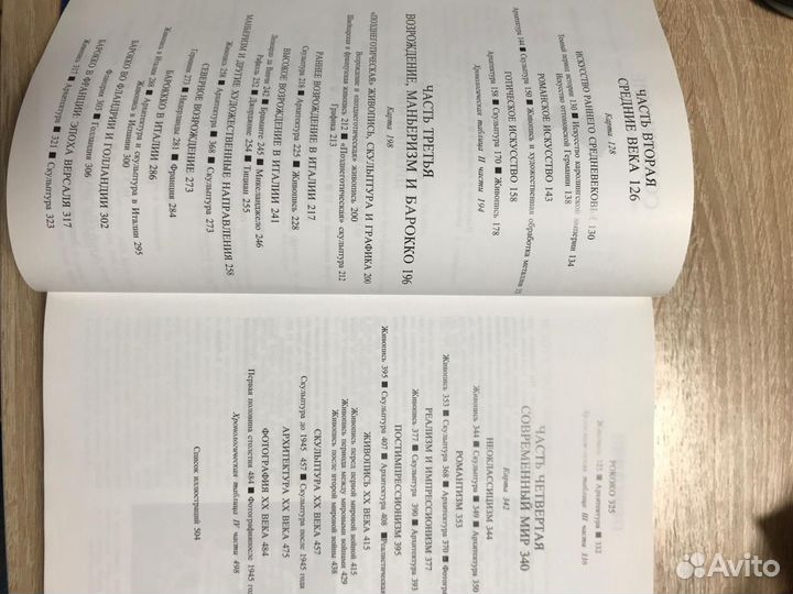 Платье летнее