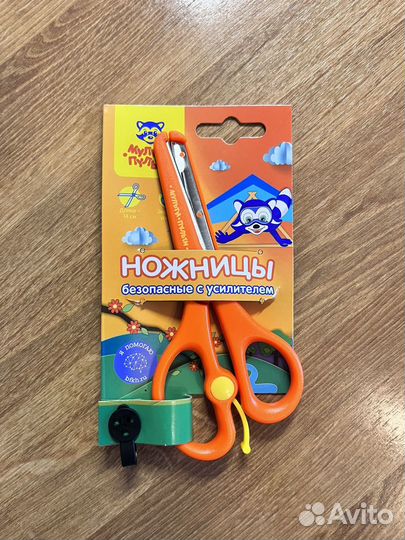 Ножницы детские новые