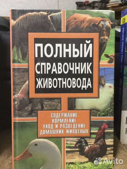 Фермеру