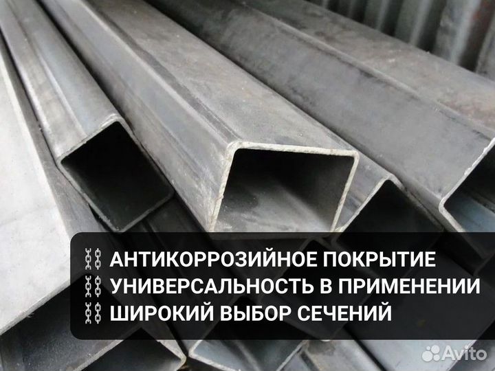 Профильная труба для складских помещений
