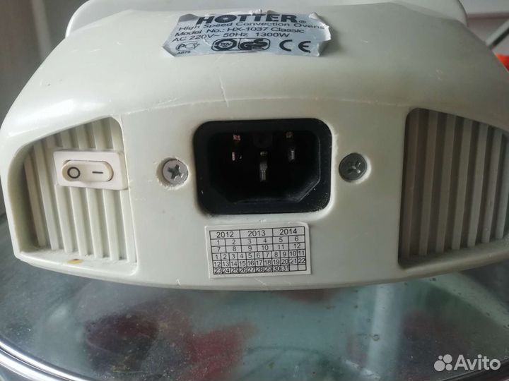 Аэрогриль hotter HX-1037 classic