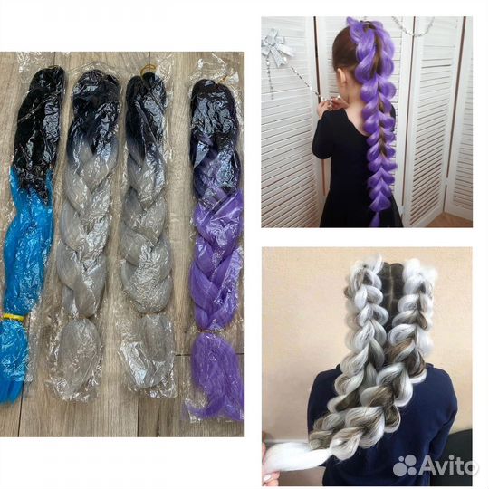 Хвост из канекалона