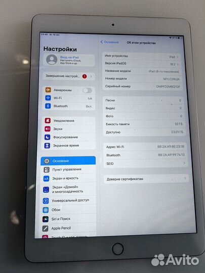 iPad 8 поколения 32gb