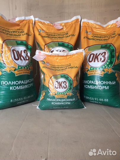 Комбикорм окз