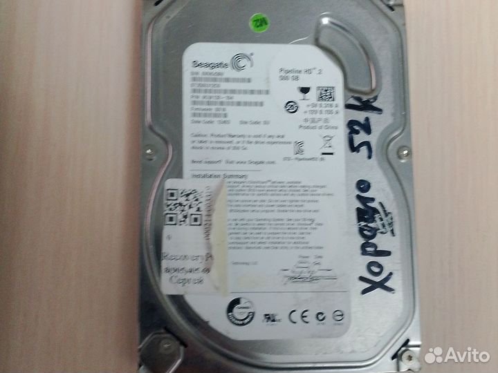 Жёсткий диск 500гб