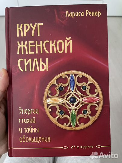 Художественные книги