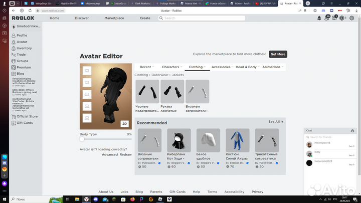 Роблокс фигурка