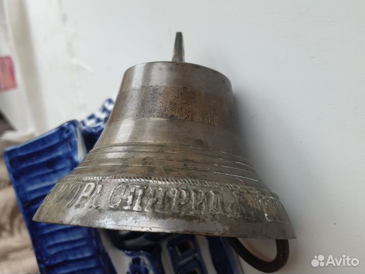 Колокольчики старинные