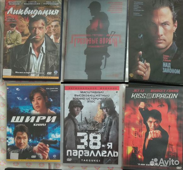 Фильмы на DVD (более 60 шт.)