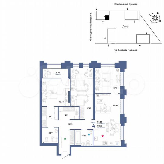4-к. квартира, 96,6 м², 10/31 эт.