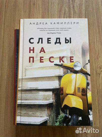 Книги детективы