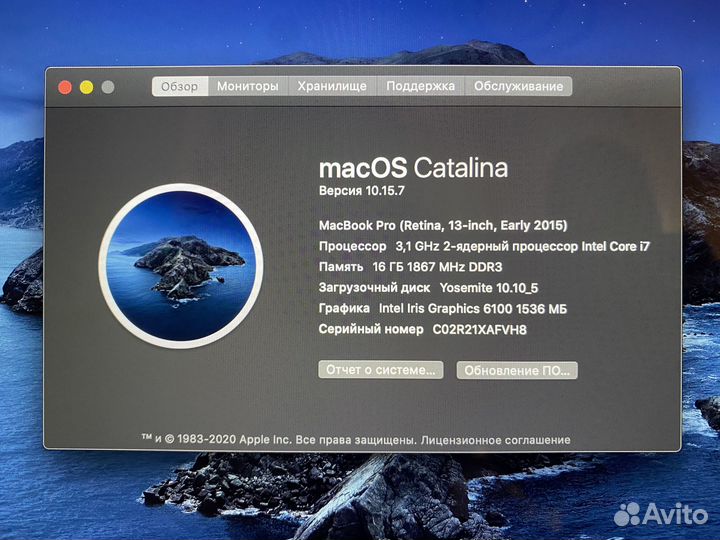 Macbook pro 13 retina 2015 i7