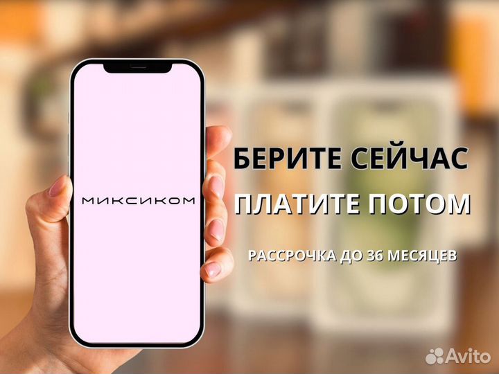 Xiaomi Poco F6 Pro, 12/512 ГБ