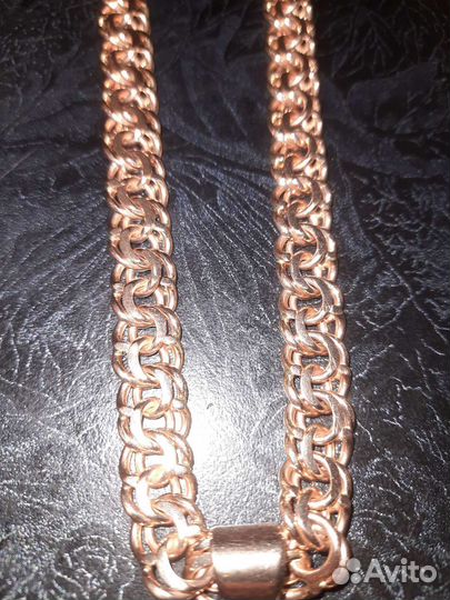 Золотая цепь