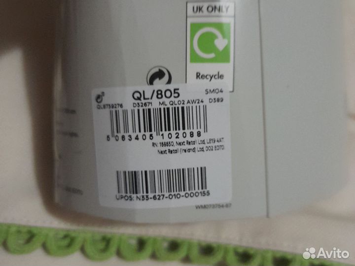 Дорожка на стол next