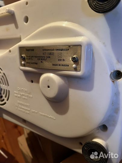 Кухонный электро комбайн