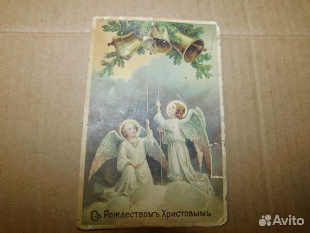 Антикварная открытка Рождество Христово