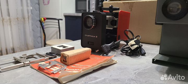 Диапроектор СССР