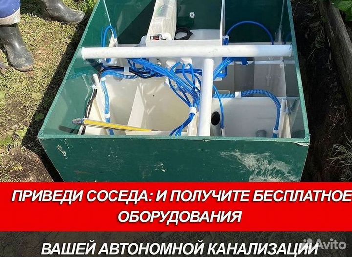 Канализация септики под ключ