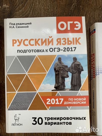 Учебники 9 класс