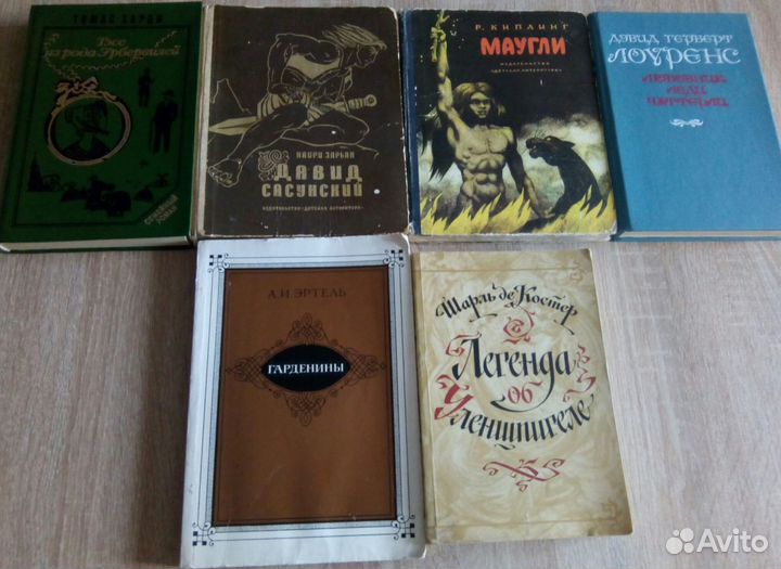 Книги