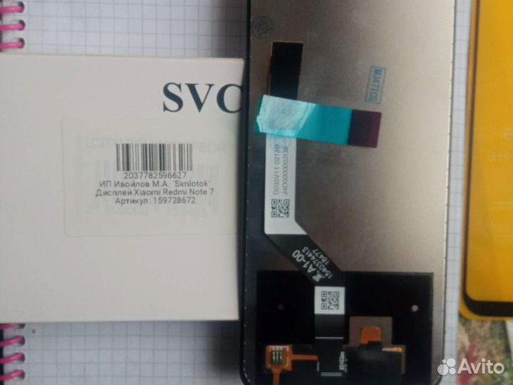 Матрица redmi note 7