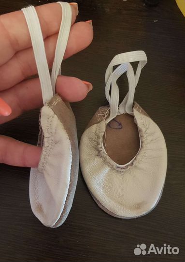 Полупальцы