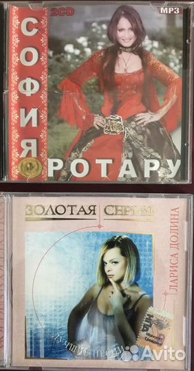 Cd компакт диски музыка