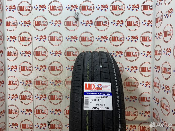 Pirelli P7 205/60 R16