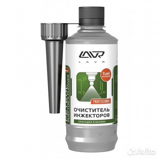 Очиститель инжекторов присадка в бензин