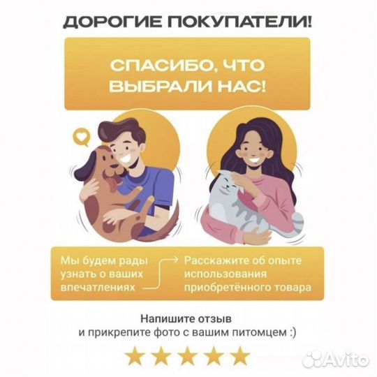 Игрушка-канат для собак, 18 см