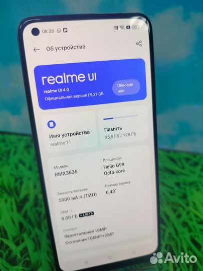 realme 11, 8/128 ГБ