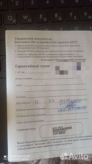 Ноутбук asus