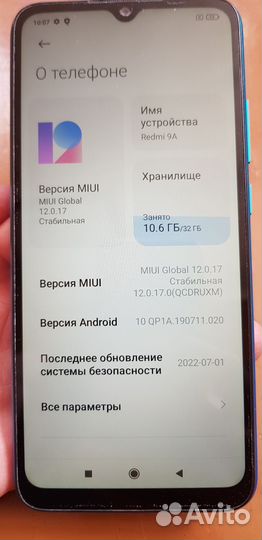 Xiaomi Redmi 9A, 2/32 ГБ