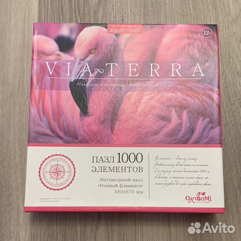 Пазлы 1000 деталей