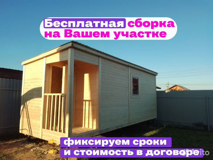 Домик с верандой на участок под ключ