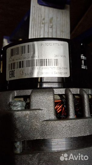 Генератор на Урал