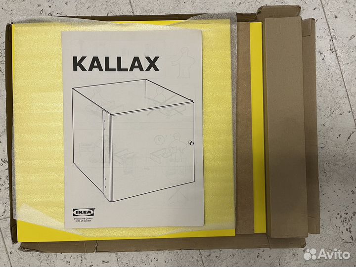 Kallax вставка ящик в стеллаж IKEA