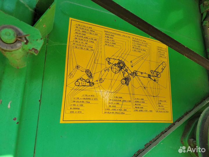 Комбайн Ростсельмаш Дон 1500Б, 2001