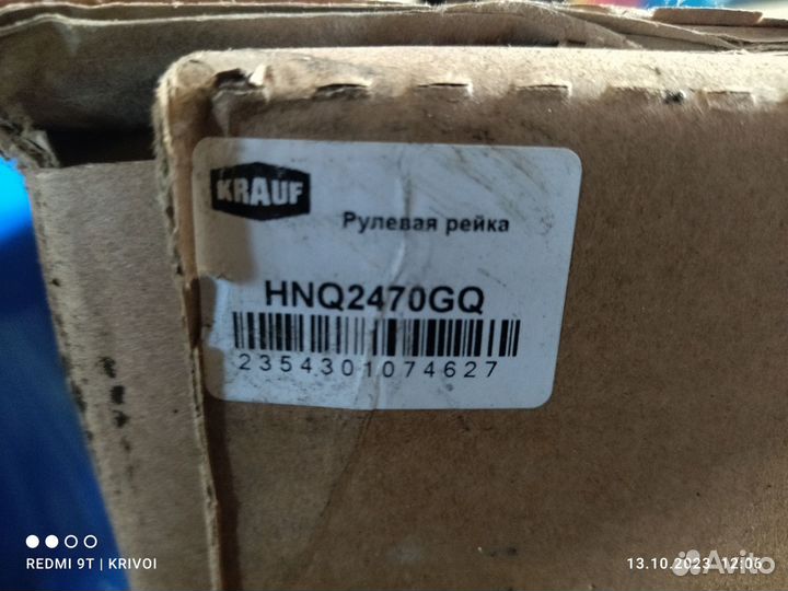 Рулевая рейка audi a4