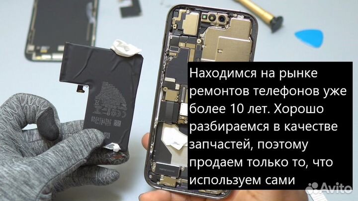 Аккумулятор Батарея Apple iPhone